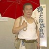 芦屋小雁さん死去、91歳―テレビ草創期から活躍した喜劇俳優の76年