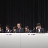 フジ第三者委員会が証拠開示拒否した3つの理由とは？守秘義務を盾に「事実認定は適切」