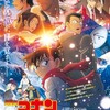 【2025年最新作】名探偵コナン 隻眼の残像の見どころ|大和敢助の謎と小五郎の活躍