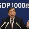 【専門家が警告】石破総理の所得5割増、なぜ手取りは増えない？