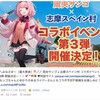 【衝撃データ】志摩スペイン村はなぜ人気に？V字回復の理由を解説