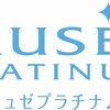 ミュゼプラチナム破産申し立てへ｜債権者が準備開始・給与未払いの実態と返金対応