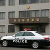 【なぜ】警察官と住職が性的暴行で逮捕。二人の接点と動機は？