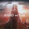 ミセス、謎のカウントダウンの正体は5大ドームツアー「BABEL no TOH」開催発表！デビュー10周年の集大成