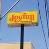 ジョイフル松江店ピザにカタツムリ混入！命に関わる寄生虫リスクと店の対応