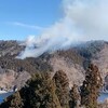 【速報】岩手県大船渡市の山火事で男性遺体発見・84棟被害・540人避難 - 最新情報と被害状況まとめ