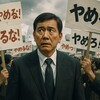 【なぜ？】#石破やめるな の正体とは？応援か皮肉か、３つの理由を解説