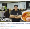 【みそきん食堂】予約瞬殺の理由と1260円の価値。カップ麺との違いは？