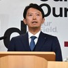 兵庫知事「違法」指摘、59%が「受け入れるべきだ」と回答｜なぜ拒否？