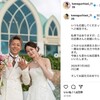 【速報】武尊と川口葵が結婚！フライデー報道の真相と馴れ初め
