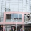 清瀬市西友殺人事件の全容｜なぜ金銭トラブルが悲劇を招いたのか