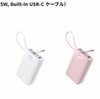 【2025年最新】Ankerモバイルバッテリー4製品が自主回収！対象と確認方法まとめ