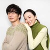永野芽郁と田中圭、4年前のコロナ同時罹患が語る二股不倫の真相