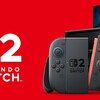 【最新】ニンテンドースイッチ2の抽選販売完全ガイド｜申込方法と当選のコツ