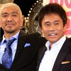 なぜダウンタウンはテレビでなくサブスク配信で復帰？松本人志の問題解決と今後の展望