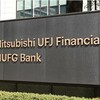 三菱UFJ株主提案の衝撃！堀江貴文・立花孝志・青汁王子が社外取締役候補に？
