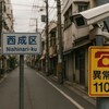 【速報】西成区刺傷事件で犯人逃走中！なぜ刃物持ち逃げた？