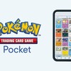 【なぜ？】ポケポケのパクリ炎上、原因は公式のミスだった！その後のひどい対応まで徹底解説