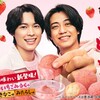 丸亀うどーなつ新作3種がついに登場！初のディップソースでなぜもっと美味しくなったのか