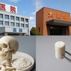 【衝撃】遺体4000体以上を違法入手、中国企業が骨を移植用に販売…なぜ可能だったのか