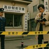 なぜ飲んだ？女子中学生3人救急搬送事件の真相と安全対策