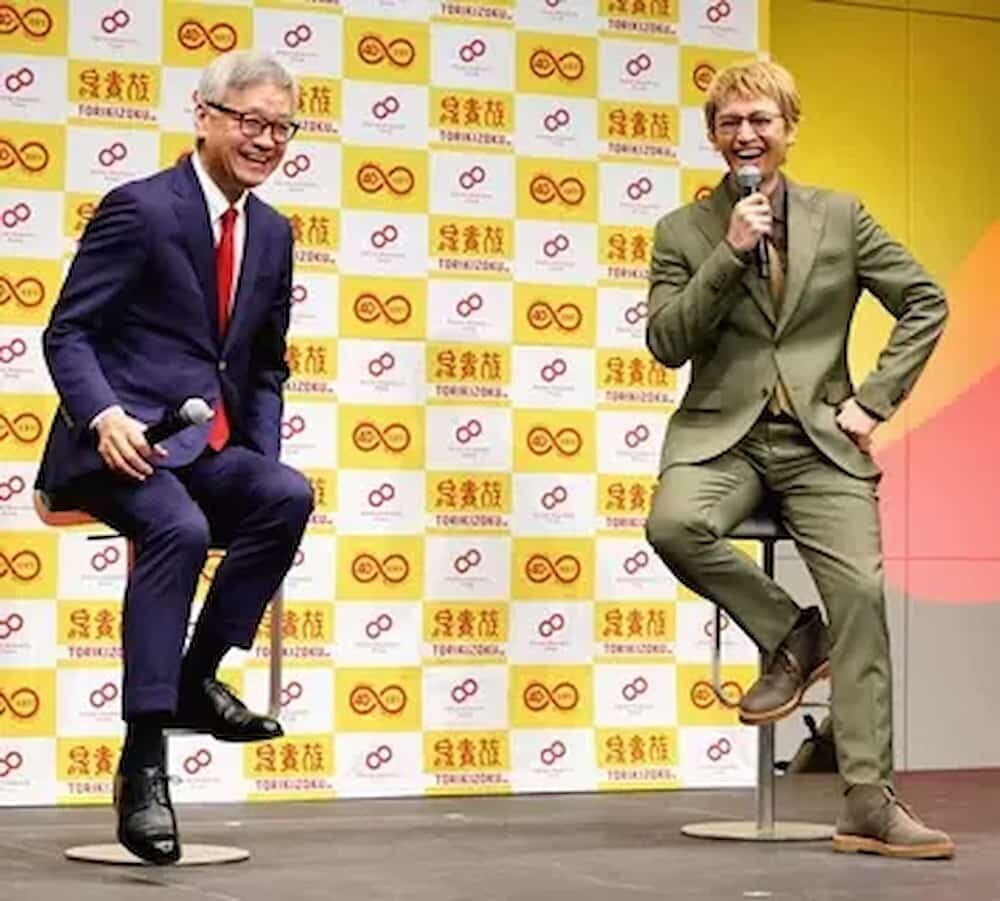 大倉忠義と父忠司氏が並んだビジュアル