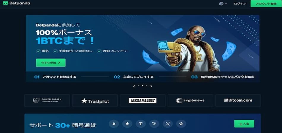 betpanda